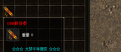 主宰传奇1.85下载，PVP竞技游戏的王者之选？